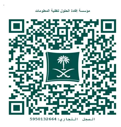 السجل التجاري